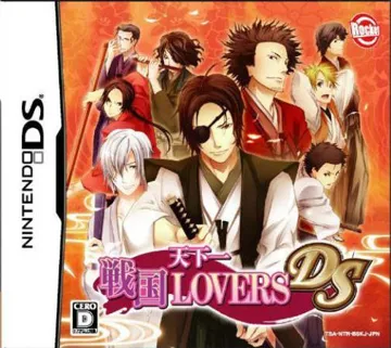 Tenkaichi - Sengoku Lovers DS (Japan) box cover front